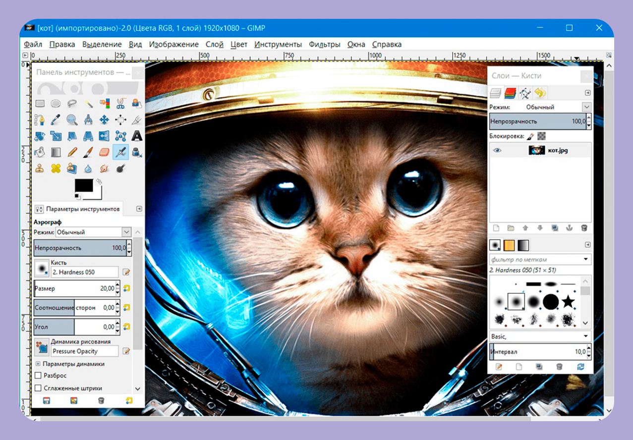 Фото гимп. Графический редактор gimp. Редактор растровой графики gimp. Лучшие графические редакторы. Джимп редактор графический.