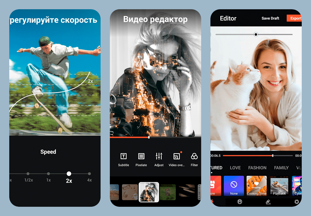 Бесплатный видеоредактор для телефона